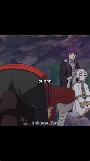 Повисла неловкая пауза| Аниме: Провожающая в последний путь Фрирен 2| Серия: 1| #anime #аниме #анимемомент #fyp #рек