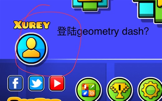 如何解决email is invalid注册并登陆？（geometry dash）