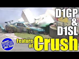 D1GP&D1SL Crash Special