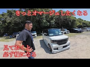 NBOX JF3 Ultimate Interior Customization You'll Want to Pay Homage to Next Door's NBOX Kobe 2025 ...