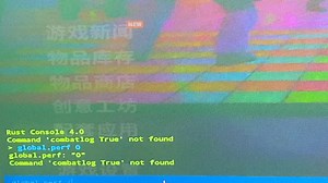 Rust 部落如何在左下角看ping和fps