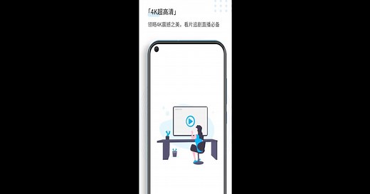 在 PC 和 Mac 上下載和運行 SpeedCN - 海外加速访问中国大陆（模擬器）