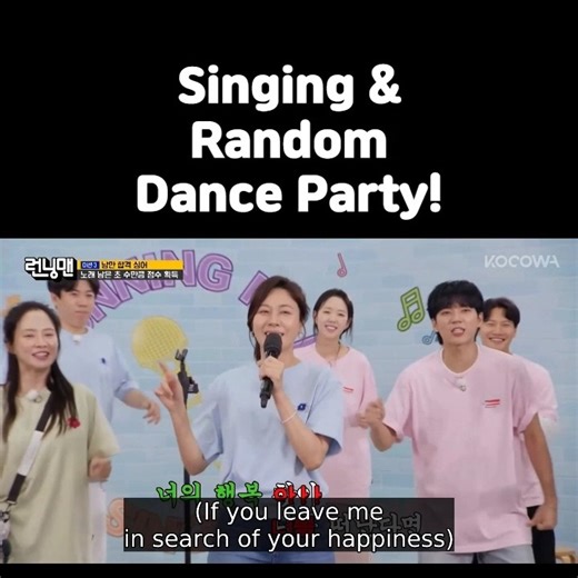 iPOP TV on Instagram: "Rom-Com Queen's "Tone Deaf" Singing & Random Dance Party! /Running man @ipoptv ▶ Watch Full Episode Free with 2-week Trial: https://www.ipop.net/watch/700204 💬 What is your go-to song for Karaoke? Tell us below! 👇 [Episode Highlights] In the "Romantic Singer" segment, actress Kim Ha Neul puts aside her innocent image and turns into "Manager Kim"! She dominates the stage with her "raw vocals" (no technique, just passion!) and unpredictable random dancing. From low notes t