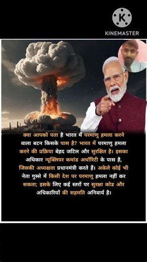 Do you know who holds the authority to launch a nuclear attack in India? The process for initiating