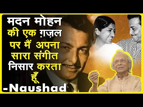 Music Maestro Naushad Talks About Madan Mohan - Bollywood Aaj Aur Kal
