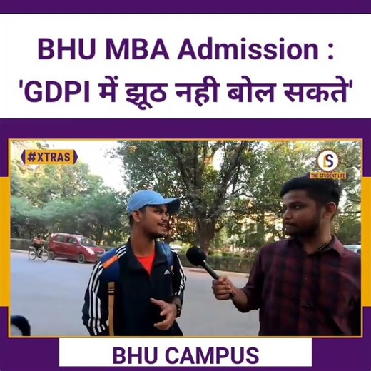 How to prepare for the GD PI of FMS BHU | MBA CUET | Himanshu Mishra #ShortsFeed #bhu #mba #gdpi