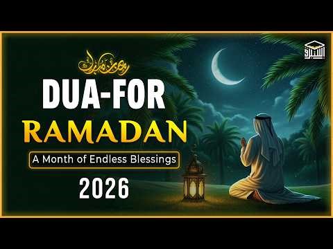 RAMADAN DUA FOR MIRACLES 2026 ✨ | Open Every Closed Door | Alaa Aqel | Istabraq TV