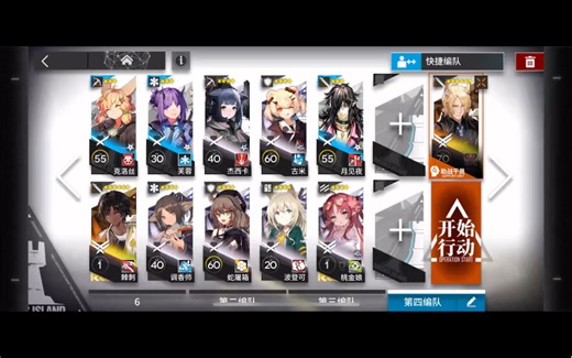 萌新过ex-3及其突击模式