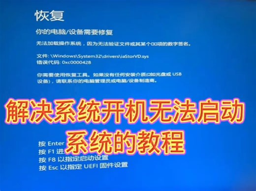 Dma装Vmd固件蓝屏进不去系统看这里！