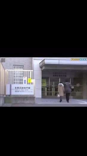 最高の離婚の名シーンとエンディング