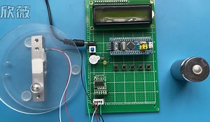 6110-3-电子称演示视频