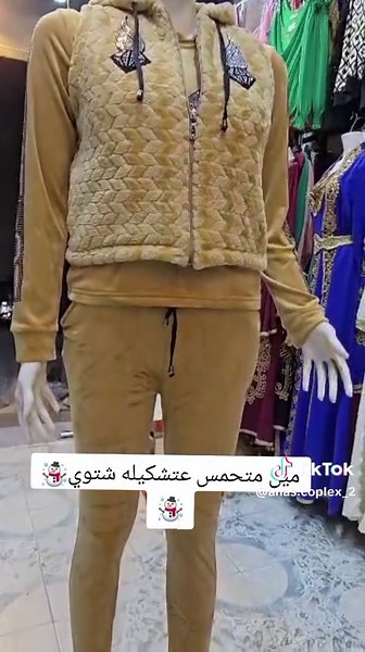 #سوريا #حلب #الباب #النوفتيه #انس