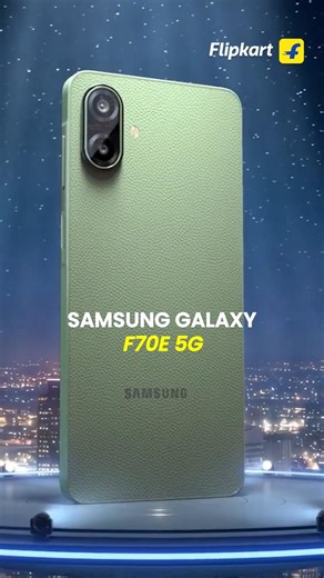 Samsung Galaxy F70e ⚡ Flipkart 2026 | Price, Specs #FlipkartXSamsung #GalaxyF70e #F70e