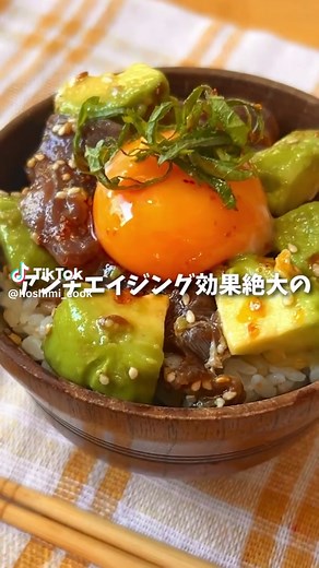 簡単カツオとアボカドのポキ丼レシピ