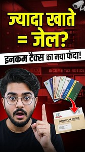 2.7K reactions · 411 shares | PAN Card = Income Tax Notice | PAN Card...