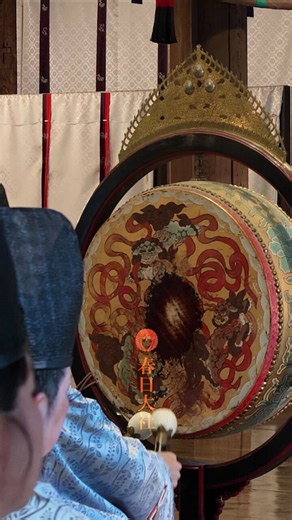 春日大社 kasugataisha shrine (@KASUGASHRINE) on X