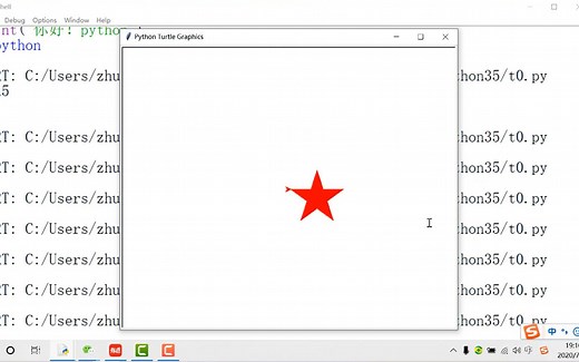 python画五角星-上集