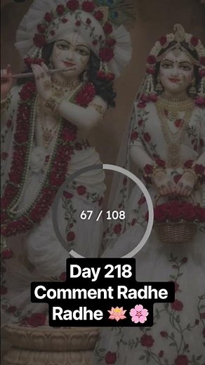 Radha Naam Jap 108 Times | #naamjap #radhanaamjaap #radharanibhajan