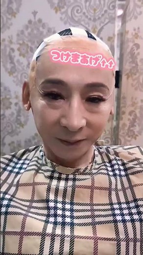 【ギャル女装】おじいちゃんでもギャルになれちゃう♡#makeover #transformation #大変身 #男の娘