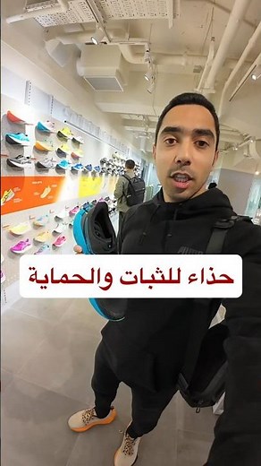 مراجعة حذاء GT 2000 13: الأفضل للثبات والحماية!💥