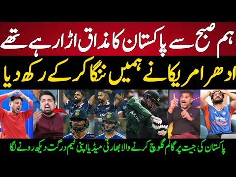 Indian Media Admits "KARMA HITS! We Mocking Pakistan vs USA But Now Crying Over India's Batting Flop