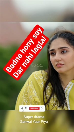 Badnam honey say dar nahi lagta! #sanwalyaarpiya #shortsfeed #shorsts viral #durefishan #ahmadaliakb