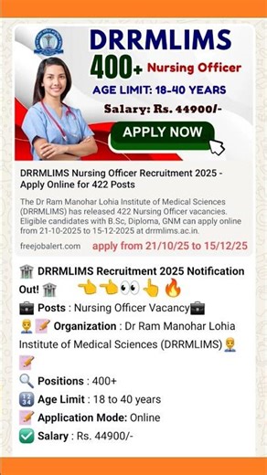drrmlims-nursing-officer-recruitment-2025-apply-online-for-422-posts