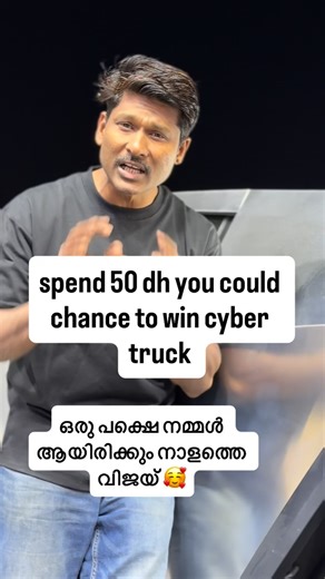 Shakir Parakattil on Instagram: "#alain #uae #winner #promo #cyber"