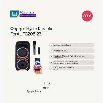 PCarena.gr - Χειμερινές Εκπτώσεις 2026