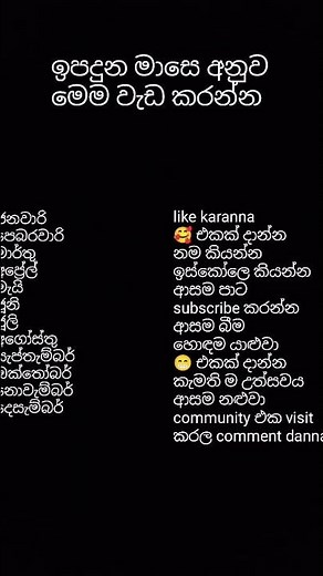 like, comment, share, subscribe 🥰🥰🙏 please