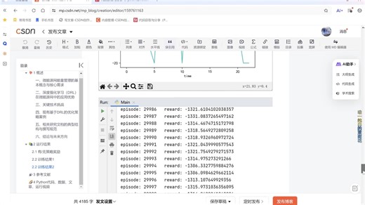 {视频}【EI复现】基于深度强化学习的微能源网能量管理与优化策略研究（Python代码实现）