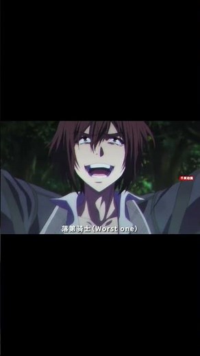 “小子我还没开大招,我要是开大招你不炸了吗”番名：落第骑士英雄谭#动漫 #动漫推荐
