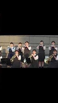 茨城県大成女子高校吹奏楽部 ラテンのリズムにかわいい振り付け『テキーラ!!』