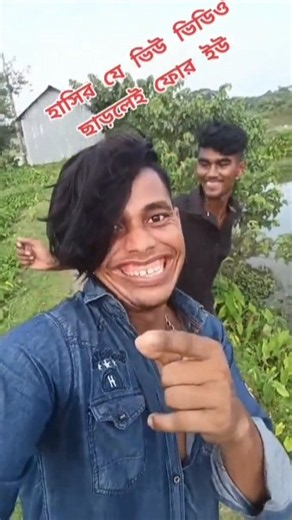 হাসিটারে খেয়ে দিল 😂🤣 ।। #rc7#funny #comedy #viral #video #285