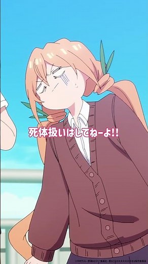「大丈夫なの…？倫理的に」 from 『#アニメ100カノ』第32話 #hyakkano #100カノ #アニメ #anime