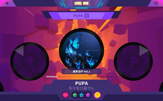 【喵斯快跑】 1000级纪念！！ PUPA 大触Lv.11 92.22%