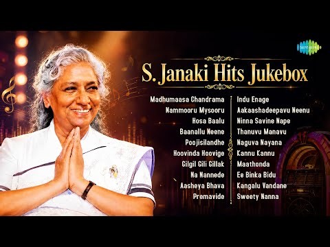 S. Janaki Hits | Audio Playlist | Madhumaasa Chandrama | Nammooru Mysooru | Hosa Baalu