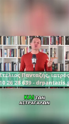Μυστικά Χόνδρου: Το Βάρος είναι το Κλειδί! #shorts