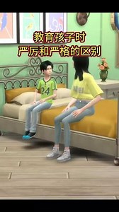 严励和严厉有什么区别