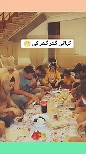 8.3K views · 136 reactions | Comedy Crazy 藍 Yeh Such Hai Funny 藍 #funny #funnychallenges #funnyvideos #funnytiktok #challenges #challenges_ti | Umar Sohi | Facebook