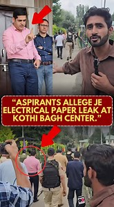 After JE-ELECTRICAL exam ruckus- interaction of aspirants and examination controller | The Typewriter