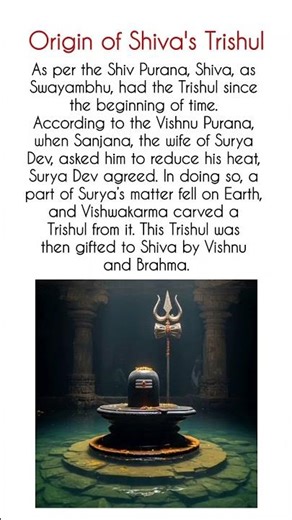 🔱Trishul- Origin Story🔱 #sanatandharma #astrology #devotional #bharat #spirituality #bhakti #shiva