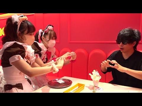 人生初、メイド喫茶に行ってみた。