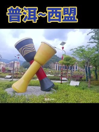 木鼓声声传吉祥，五一佳节喜气浓。今天来到了《阿佤人民唱新歌》诞生地，具体位置是在西盟县莫窝乡班哲村，今天路过这里，有很多游客……