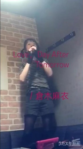 倉木麻衣『Love，Day After Tomorrow』