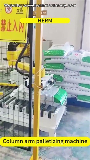 Automatic Bag Palletizing Robot for Feed Mills #roboticpalletizer