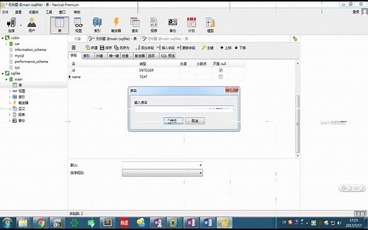 黑马C++_12云盘项目