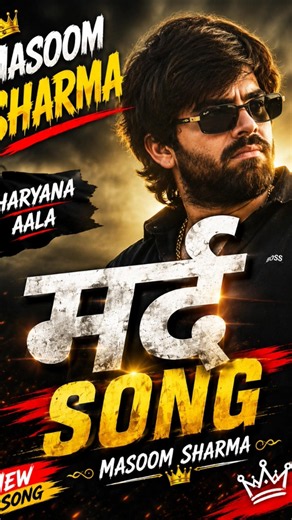 Mard 2 (Official Audio) Masoom Sharma | Amar Karnawal, Kirti Kumar Satta | New Haryanvi Song 2025