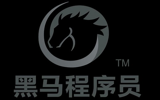 【黑马】最新Java基础强化eclipse版