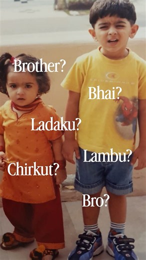 💙 Brother Appreciation Reel | Chhu Kar Mere Manko VN Template | Emotional Sibling Edit | VN Codes